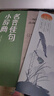 【全2册】当白话遇见古诗文+名言佳句小辞典 唐诗宋词中国文学浪漫古诗词诗词积累素养提升 一句话点亮人生 名人名言初中高中小学生好词好句好段作文素材语文课外阅读写作工具书经典语录小词典提升写作水平 实拍图