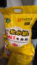 中盐 球型软水盐10kg*2 软水机净水器软化水质预防水垢保护机器 国货 实拍图