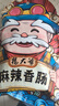 杨大爷烟熏川味腊肠腊肉四川特产麻辣味香肠1斤装500g 需烹饪食用 实拍图