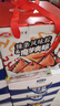 卫龙x五芳斋联名端午节粽子食品礼盒846g魔芋爽辣条风味粽子大礼包 实拍图
