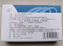 [百赛诺] 先农坛 双环醇片25mg*18片/盒 实拍图