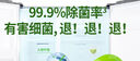水卫士（水卫仕）浴室清洁剂500g*3瓶卫生间厕所玻璃水瓷砖地板清洗剂 实拍图