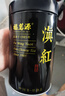 福茗源 四大红茶500g 2025新茶金骏眉滇红小种红茶祁门红茶叶礼盒自己喝 实拍图