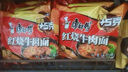 康师傅 方便面 经典红烧牛肉面五连包104g*5袋 泡面袋装速食 方便食品 实拍图