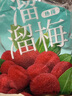 溜溜梅东魁杨梅  原果原味 儿童解馋办公室健康休闲零食136g/袋 实拍图