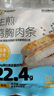 上鲜 生煎鸡胸肉条（黑椒味）100g*10袋 低脂健身代餐即食鸡胸肉 清真 实拍图