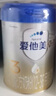 爱他美（Aptamil）卓傲幼儿配方奶粉3段（12—36月龄）800g*6罐  爱他美卓傲 实拍图