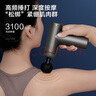 京东京造筋膜枪按摩器SE 筋膜按摩仪全身深层肌肉放松按摩器腰腿部电动颈膜枪小腿按摩仪男生生日礼物女生 实拍图
