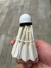 羽毛球正品白羽耐打白色比赛防风训练用球室内室外专业 【家庭款】白羽无标-3只装 1筒 实拍图