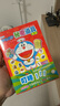 全彩版哆啦A梦秘密道具图鉴 实拍图