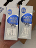 三元极致A2β-酪蛋白纯牛奶整箱200ml*16盒 稀奢奶源 实拍图