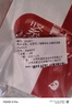 水密码二裂酵母面膜25g*20片补水嫩肤弹润保湿护肤面膜套装 实拍图