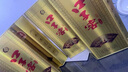 口子窖 五年型 46度500ml*2双瓶装 实拍图