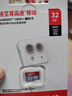 闪迪（SanDisk）32GB TF（MicroSD）内存卡A1 U1 C10 至尊高速移动版存储卡 读速120MB/s 手机平板游戏机内存卡 实拍图