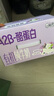 QQ星【新鲜日期】原生A2β-酪蛋白有机纯牛奶195ml*10盒/箱 许昕同款 实拍图