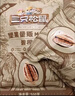 三只松鼠纯坚果礼盒2365g/20件 零食大礼包松子腰果开心果 团购送礼 实拍图