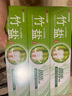 竹盐 固齿源牙膏115g*3套装 坚固牙齿 预防龋齿 清新口气 缓解口臭 实拍图