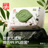 好孩子（gb）婴儿卫生湿巾 橄榄滋养湿巾80片*8包 新生儿湿纸巾 实拍图