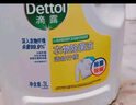 滴露（Dettol）衣物消毒液 柠檬3L 99.9%杀菌除螨内衣儿童衣物除菌液可配洗衣液 实拍图