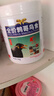 开元全价鹩哥鸟食 1kg/桶 靓羽提性壮膘宠物鸟饲料八哥鹩哥专用粮食 实拍图