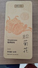贡苑花草茶 菊花茶胎菊花茶160g 杭白菊花蕾特优级贡菊泡水 实拍图