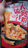 小龙坎流汁大宽粉6包装1608g非油炸方便速食粉条火锅川粉土豆粉带调料 实拍图