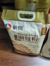 新良原味面包粉10斤装 高筋面粉 烘焙原料 手撕面包机用小麦粉 实拍图