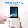 飞利浦（PHILIPS）E6810老人智能手机触屏按键GPS定位视频4G全网通学生手机32G防沉迷家长管控老年备用机 实拍图