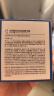 ORGINESE水杨酸控油祛痘精华面霜祛痘膏淡化痘印痘坑去痘痘和痘印男女学生 实拍图