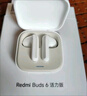 小米（MI）Redmi Buds 6 活力版 蓝牙耳机 30小时长续航 适用于安卓苹果手机 白色 实拍图