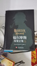 福尔摩斯探案全集（全3册）精装硬壳珍藏版完整无删减原版原著中文版柯南道尔侦探悬疑推理小说世界名著青少年小学生课外书籍阅读物 实拍图