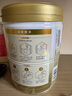汤臣倍健星钻蛋白粉650gX2罐 乳清蛋白粉成人中老年增强免疫力 实拍图