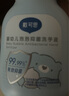 戴·可·思（Dexter）婴幼儿泡泡抑菌洗手液300ml 泡沫洗手液温和杀菌消毒基孔肯雅热 实拍图