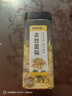 福东海  金丝皇菊35克 夏季高温团购一朵一杯 黄山贡菊优选泡水喝的花草茶叶搭胎菊枸杞金银花杭白菊 实拍图