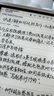 科大讯飞智能办公本Air2电子书阅读器8.2英寸墨水屏Air2Pro电纸书笔记本语音转文字讯飞星火大模型 【京仓速发】讯飞智能办公本Air2 经典黑 实拍图