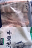 宁鑫 宁夏盐池滩羊 原切去骨羊腿肉400g 生鲜 地标认证 清真食品 实拍图