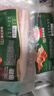 荷美尔（Hormel）经典香煎培根120g/袋*5 冷冻食品 培根切片 儿童早餐火锅烧烤食材 实拍图