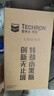 雪佛龙（Chevron）特劲TCP汽油添加剂 355毫升2瓶 燃油宝除积碳 原液进口汽车清洁剂 实拍图