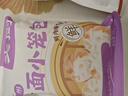 头厨【59.9选3件】早餐半成品老面小笼包子烧麦葱油饼馒头年货送礼 老上海黄油葱油饼450g*1 实拍图
