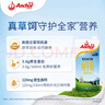 安佳（Anchor）3.6g蛋白质全脂牛奶 新西兰原装进口草饲1L*12盒 实拍图