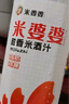 米婆婆甜香米酒汁月子酒 无米酒饮料甜酒酿醪糟孝感特产1.6L 1瓶 实拍图
