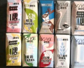 颂优乳10天奶好味组合随机口味营养早餐豆乳燕麦奶组合装200ml*10盒 实拍图