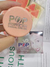 POP Popular【官方正品】泰国POP流行面霜嫩肤细腻面霜20g原装正品 流行面霜20g（去黄提亮） 实拍图