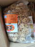 鲜窝窝 素鸡翅干货1000g 豆制品人造肉火锅食材 干豆皮大豆素肉随机发货 实拍图