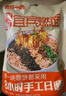 有你一面宜宾燃面4袋+豌杂肉臊拌面2盒 拌面方便速食重庆小面四川特产早餐 实拍图