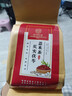 内廷上用北京同仁堂芡实茯苓红豆薏米茶重脾健薏苡仁大麦橘皮薏米茶 1袋 150g 【5g*30包】 实拍图