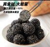思宏黑芝麻丸500g 健康零食独立小包装蜂蜜黑芝麻丸球老人孕妇即食 实拍图