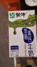 蒙牛新养道零乳糖脱脂牛奶250ml×12盒 0乳糖好吸收 0脂肪 实拍图