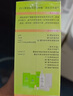 施华蔻（Schwarzkopf）怡然滋养染发霜3.06浓韵栗棕 染发剂染发膏植物人参 多次盖白补染 实拍图