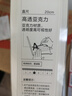 得力(deli)20cm学生办公通用直尺 高考中考考试测量绘图尺子 学习办公文具 开学文具 实拍图